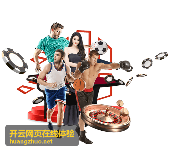 开云网页在线体验的报表导出与只读分享链接设置界面